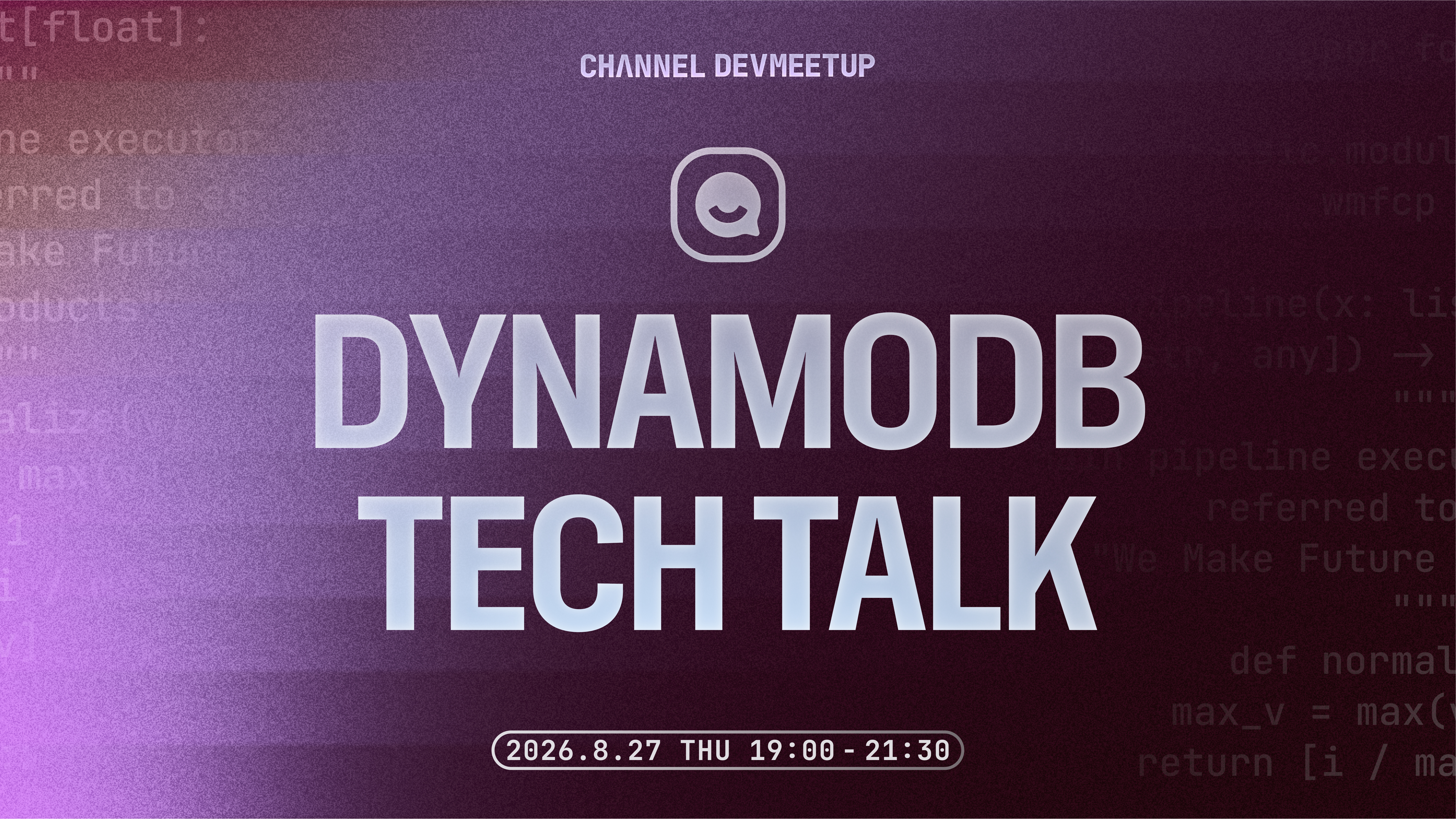 [8/27 목요일] DYNAMODB TECH TALK 밋업
